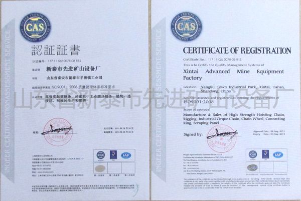 c鿴ԔϢ}The certificate xΔ2990