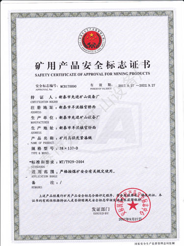 c(din)鿴Ԕ(x)Ϣ(bio)}o38X137-D xΔ(sh)2528